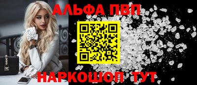 каннабис Апрелевка