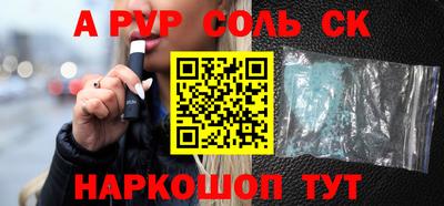 прущая мука Аргун