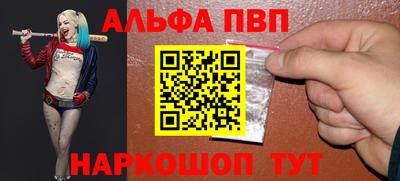 каннабис Апрелевка