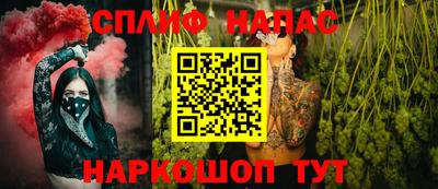 ALPHA PVP Апшеронск