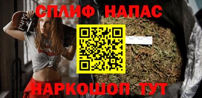 каннабис Апрелевка
