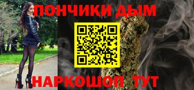 прущая мука Аргун