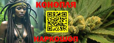 каннабис Апрелевка