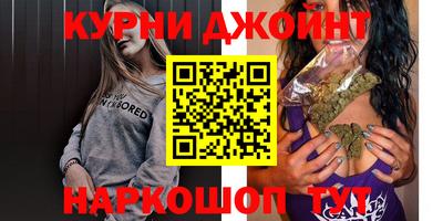 каннабис Апрелевка