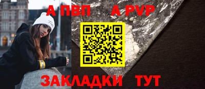 каннабис Апрелевка