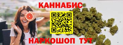 каннабис Апрелевка