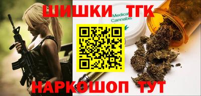 трава Балаково