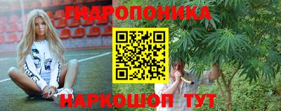 каннабис Апрелевка