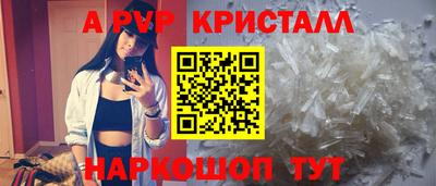 прущая мука Аргун
