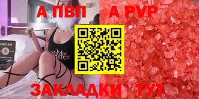 экстази Апшеронск