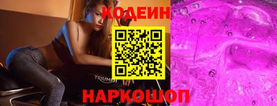 ALPHA PVP Апшеронск