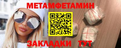 соль ск Аргун