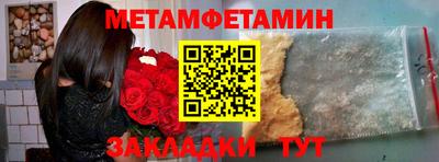 соль ск Аргун