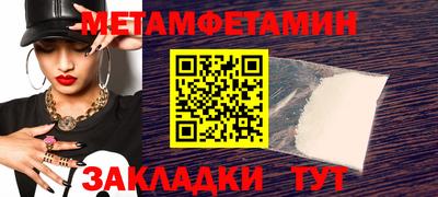 ALPHA PVP Апшеронск