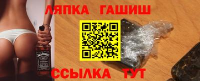 ALPHA PVP Апшеронск