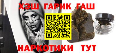 крисы Балашиха