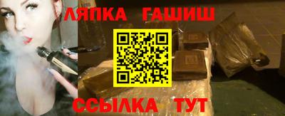 соль ск Аргун