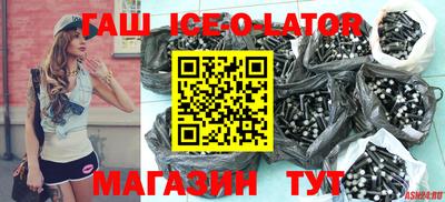 прущая мука Аргун
