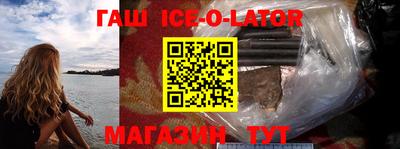 соль ск Аргун