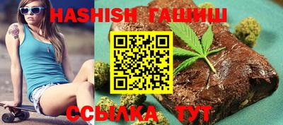 каннабис Апрелевка