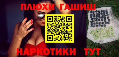прущая мука Аргун