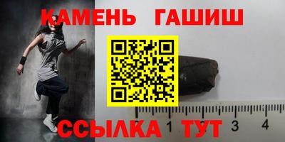 экстази Апшеронск