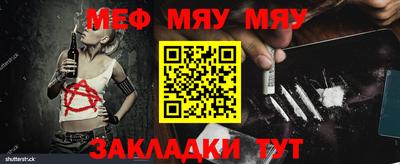 экстази Апшеронск