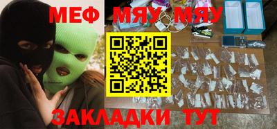 экстази Апшеронск