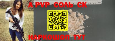 прущая мука Аргун