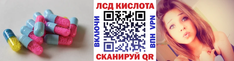 как найти   Белгород  нарко площадка как зайти  Лсд 25 экстази ecstasy 