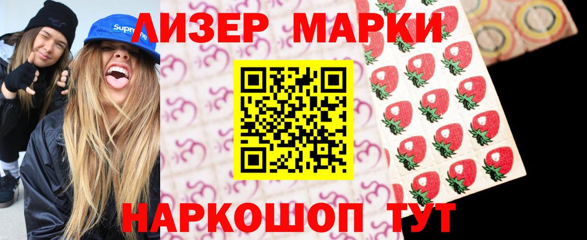 Белгород  ссылка на мегу маркетплейс  Лсд 25 экстази  Вход с VPN  Лсд 25 экстази кислота 
