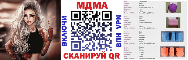 МДМА VHQ Белгород