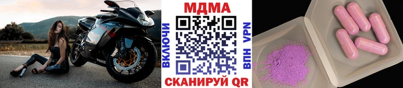 MDMA crystal  Белгород 