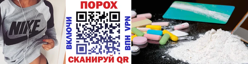 Первитин мет  Белгород 