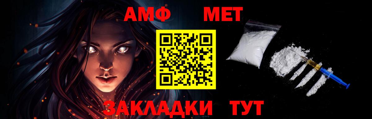 Первитин кристалл  Белгород  Первитин кристалл 