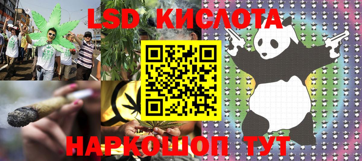 Наркотические марки 1,8мг  где найти   Белгород 