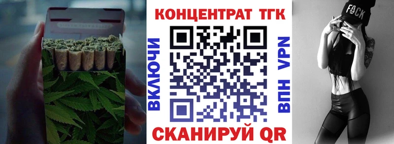 Дистиллят ТГК вейп  закладка  Белгород 