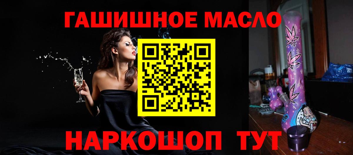 Белгород  ГАШ  Вход с VPN  A PVP СОЛЬ кристаллы  МЕФ   Бошки Шишки  LSD-25 